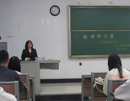 先进事迹分享 会3.jpeg 先进事迹分享 会3.jpeg